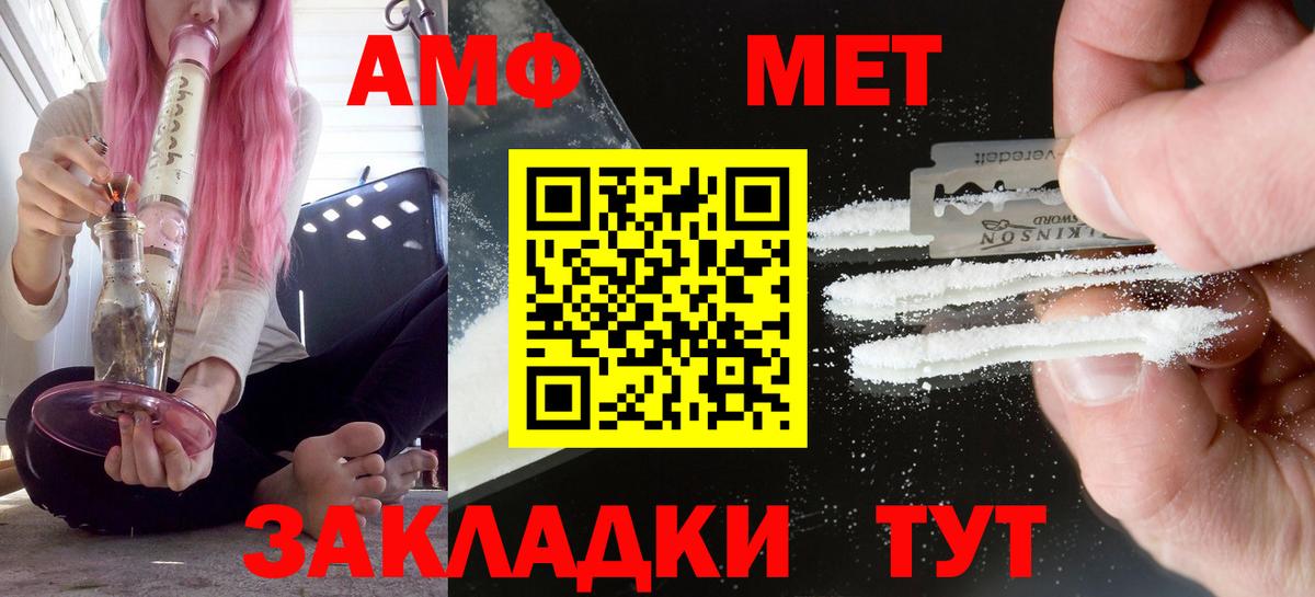 ГАШ  Обь  Cocaine  Альфа ПВП СОЛЬ кристаллы  МЕФ кристаллы  Вход с VPN 