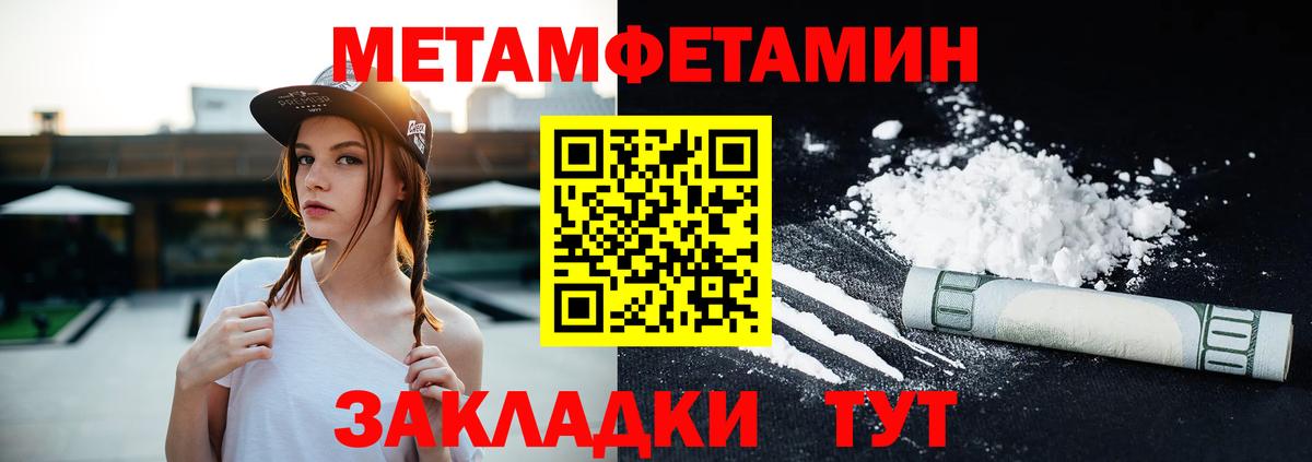 АМФЕТАМИН Premium Обь