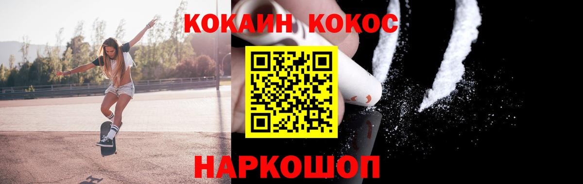 цены наркотик  COCAIN Columbia  Вход с VPN  Обь 