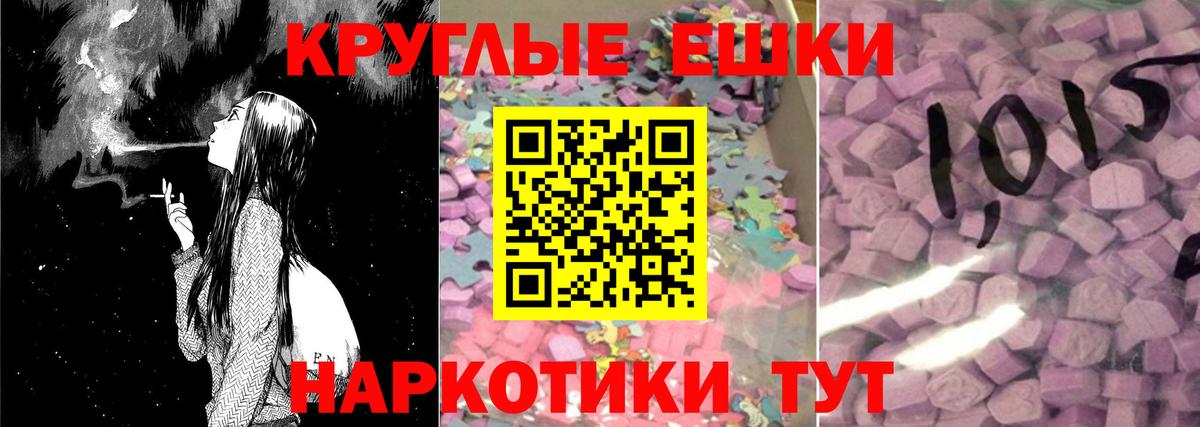 Ecstasy Дубай  Вход с VPN  ЭКСТАЗИ  Обь 