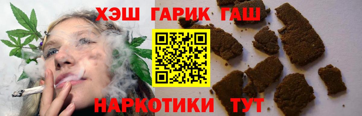 ГАШ индика сатива Обь