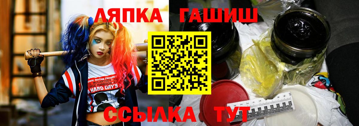 ГАШИШ ice o lator  ГАШИШ хэш  Вход с VPN  ГАШИШ  Обь 
