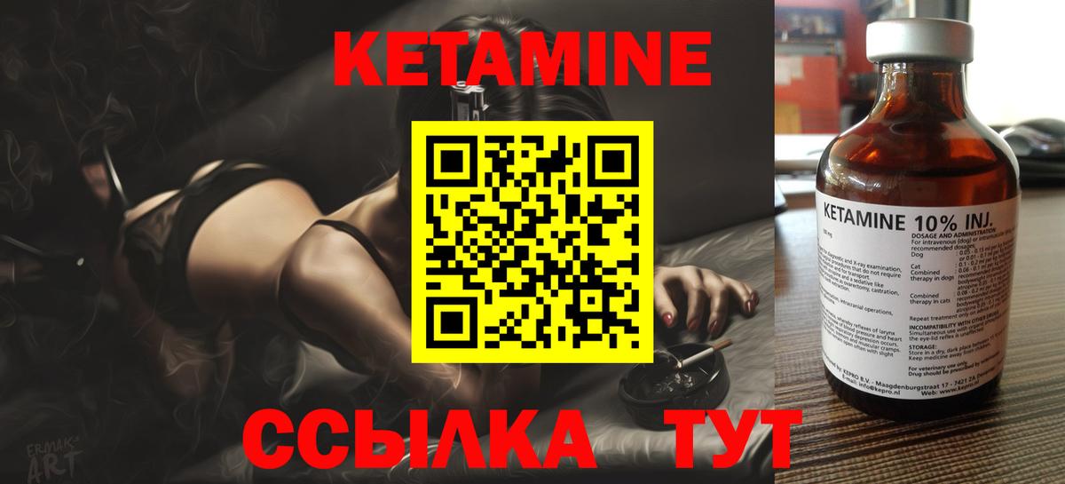 blacksprut ТОР  Кетамин VHQ  Вход с VPN  Обь  КЕТАМИН VHQ 