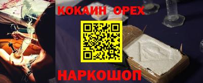 наркотики Нягань