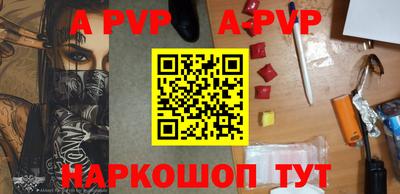 Альфа ПВП Обнинск