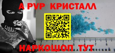 дживик Обь