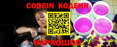 наркотики Нягань