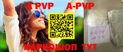 дживик Обь