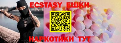 дживик Обь