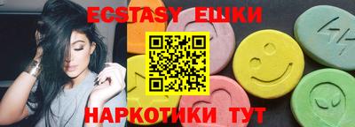 дживик Обь