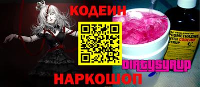 дживик Обь