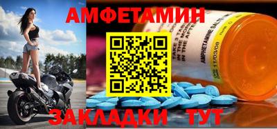 Альфа ПВП Обнинск