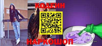 наркотики Нягань