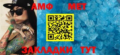 Альфа ПВП Обнинск