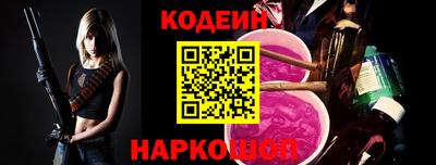 наркотики Нягань