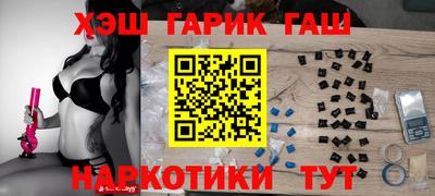 наркотики Нягань