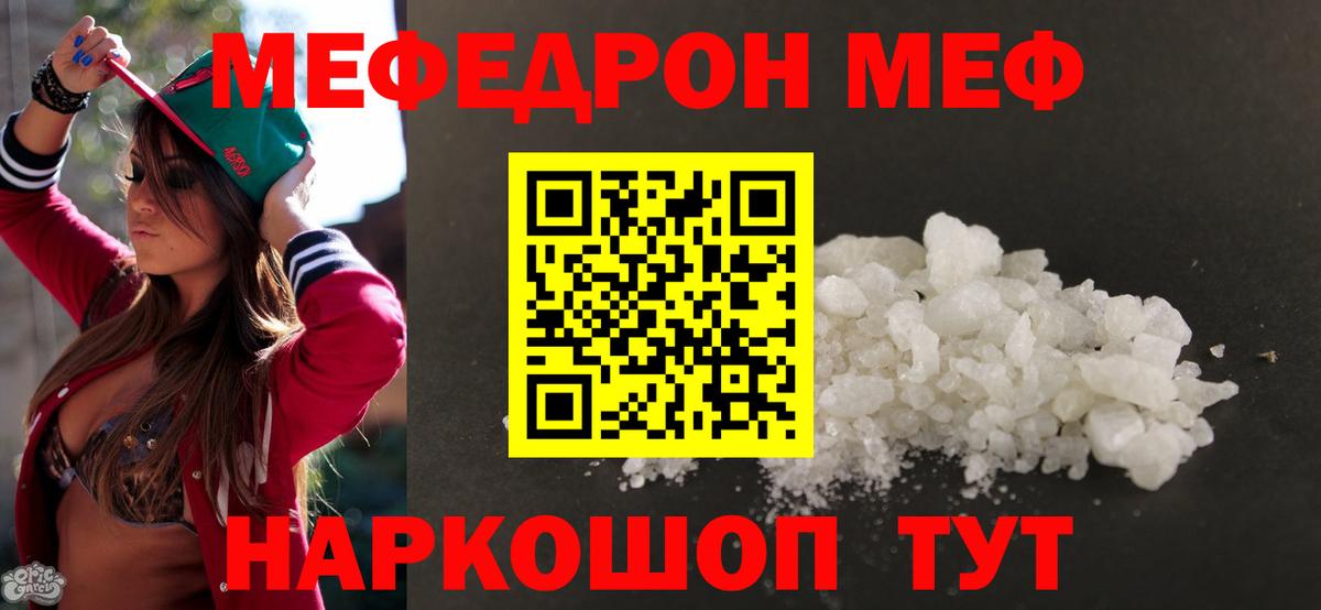 МЯУ-МЯУ  ссылка на мегу как зайти  Вход с VPN  Обь  МЕФ мяу мяу 