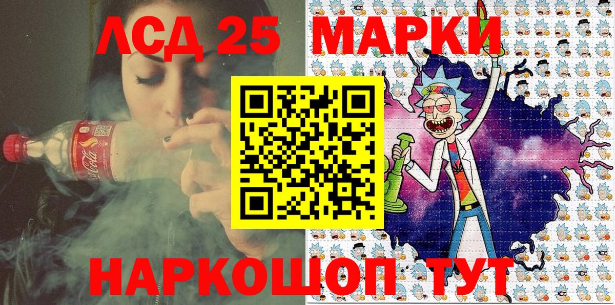 Марки N-bome 1,5мг Обь