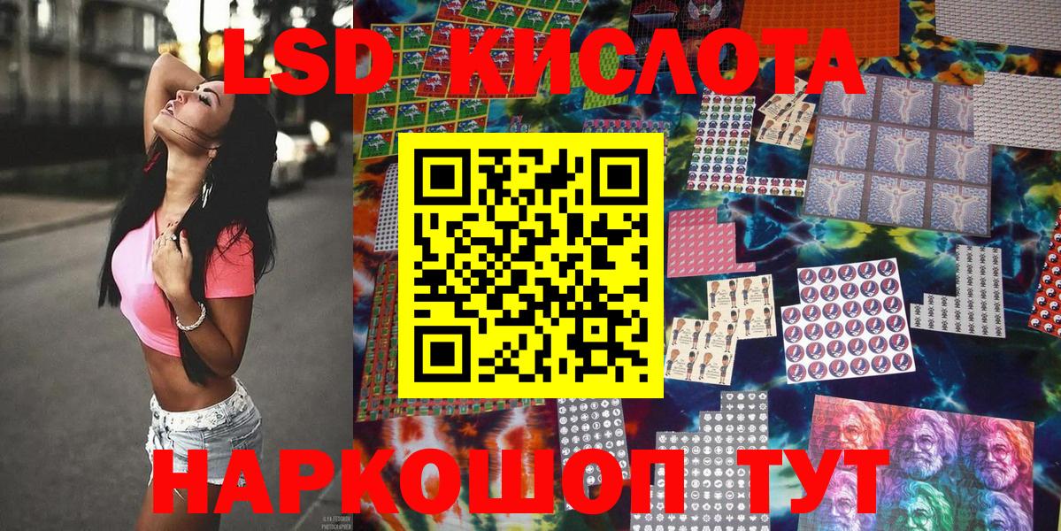 Наркотические марки 1,8мг  Вход с VPN  Наркотические марки  Обь 