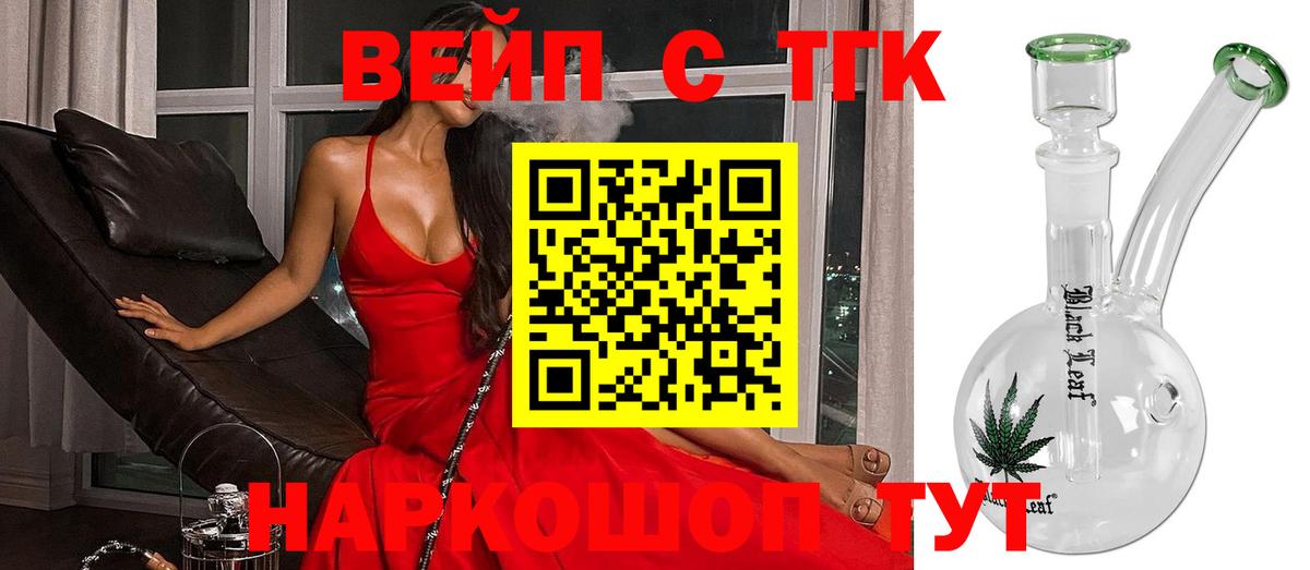 Дистиллят ТГК концентрат Обь